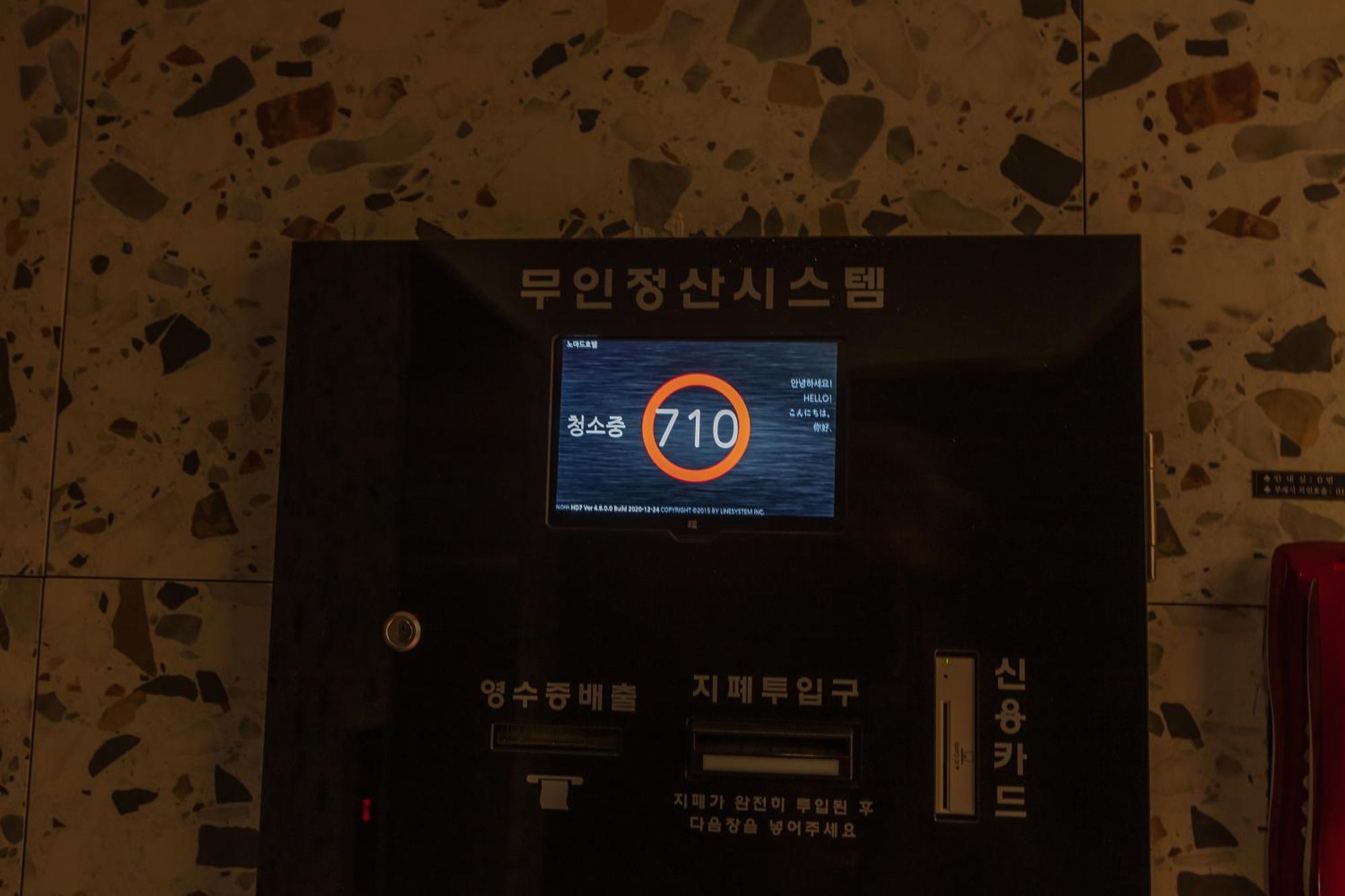 Nomad Hotel Gimhae Extérieur photo